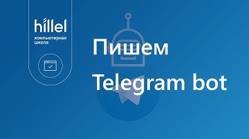 Telegram bot