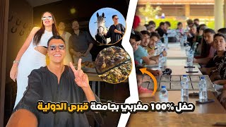 نظمنا حفل 100% مغربي للطلبة الجدد بجامعة قبرص الدولية ????
