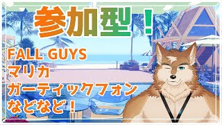 クリスマスだしみんなでゲームしよ！！