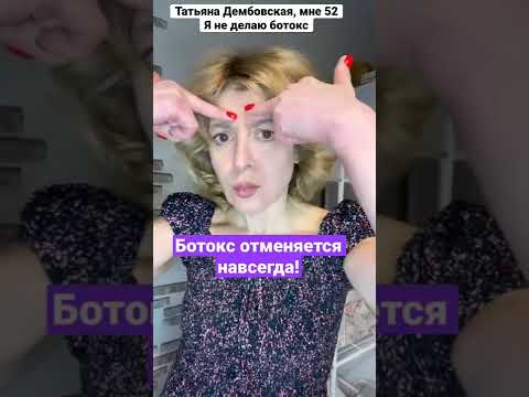 КАК УБРАТЬ МЕЖБРОВНУЮ СКЛАДКУ. Лифтинг Массаж лица. Домашний уход.