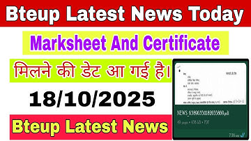 BTEUP Semester Exam 2025 || Marksheet And Certificate Kabse Milegi Aur Kaise Milegi✅