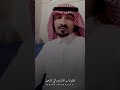 سعد بن شفلوت .. باب المشاريه جديد
