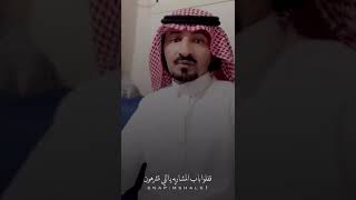 سعد بن شفلوت .. باب المشاريه جديد