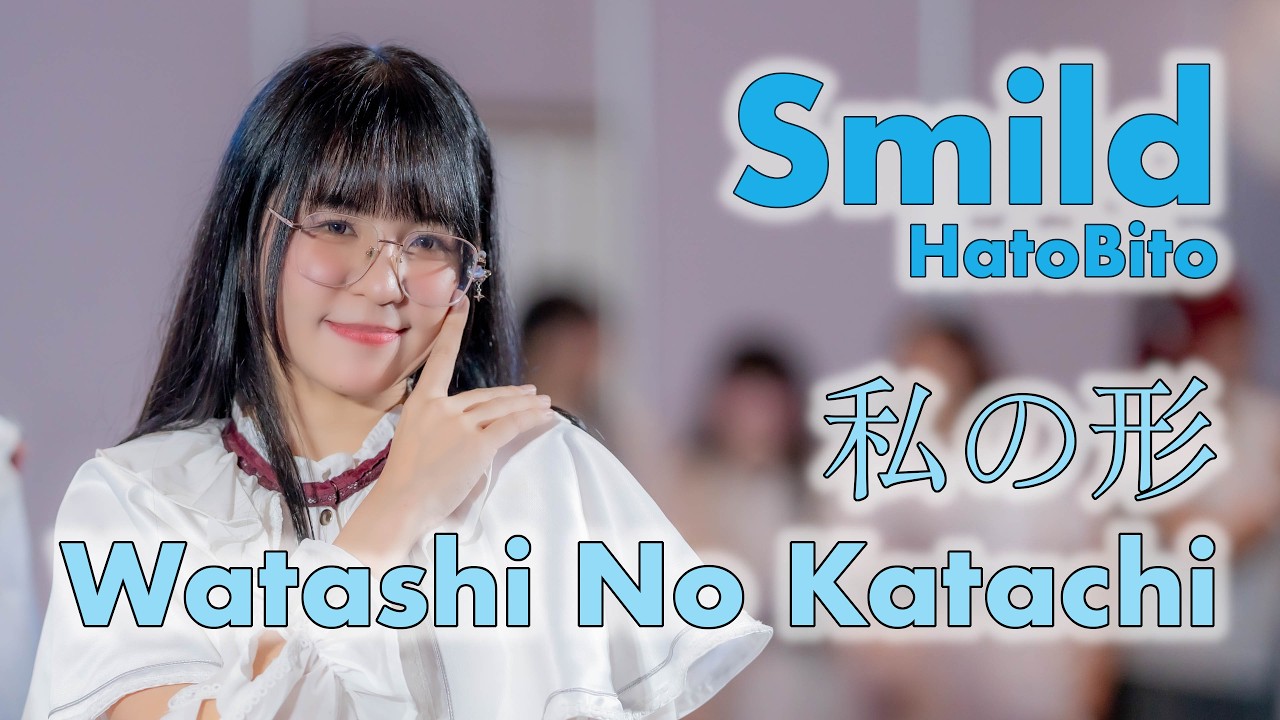 Smild (HatoBito) - Watashi No Katachi [2026.02.21 Watashi No Katachi Music Launch Event] 4K
