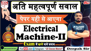 🔥Electrical Machine - II  Exam में छपने वाले सवाल || अति महत्वपूर्ण सवाल || BTEUP 2025 || JE CLASSES