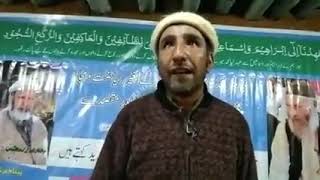 Najaf Ky Shah Ko Duka Sunaney Jaonga| Manqabat Khuwan| Skardu Baltistan| 2021 Resimi