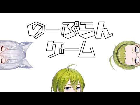 【】なんか気分で色々ゲームする【にじさんじ/渋谷ハジメ】