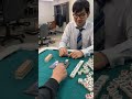 字牌で1枚麻雀3回戦
