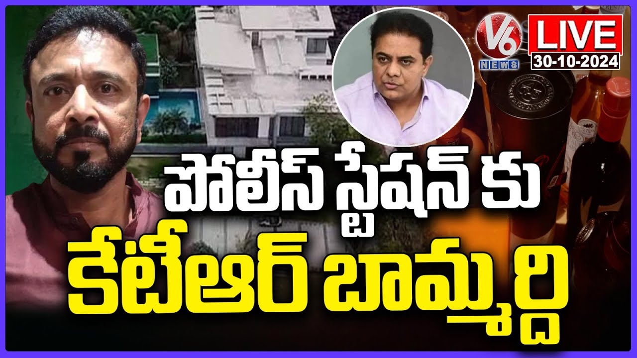 Who Is Raj Pakala LIVE: Raj Pakala Attends Police Investigation | Janwada Farmhouse Party ...