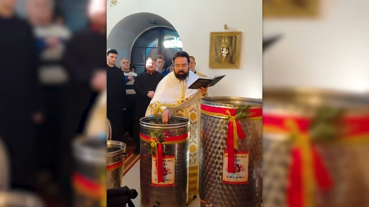 Богојављење у Манастиру Ваведења Пресвете Богородице у Сремским Карловцима