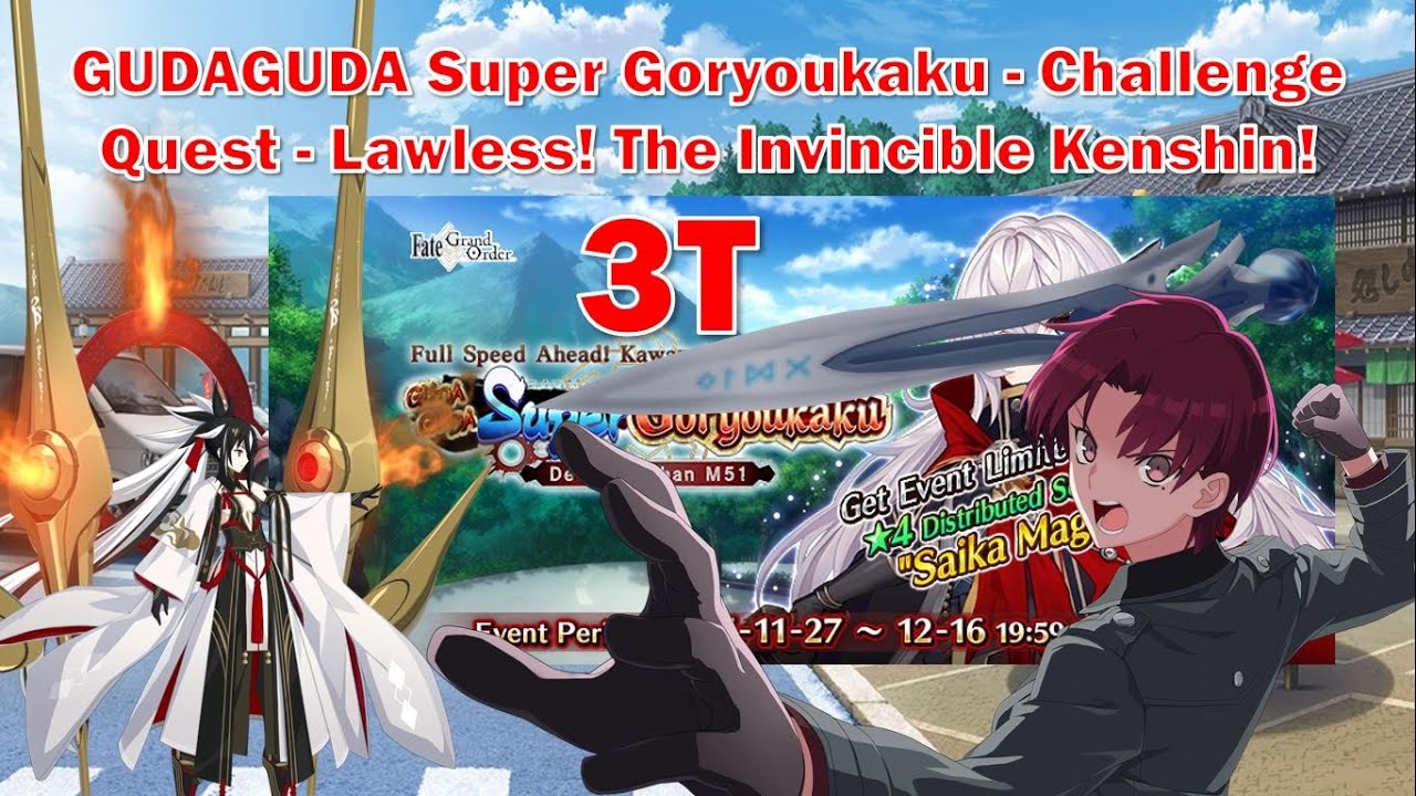 [FGO] GUDAGUDA Super Goryoukaku - Challenge Quest - Lawless! The Invincible Kenshin! 3T