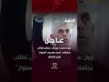 وول ستريت جورنال حماس تطالب بجثماني يحيى ومحمد السنوار ضمن الاتفاق الاغلبية