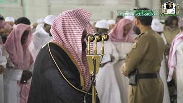 تلاوة معالي الشيخ أ.د #عبدالرحمن_السديس من صلاة العشاء 6 ربيع الثاني 1441هـ.