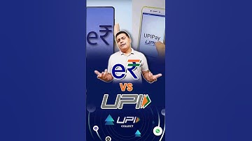 Digital Rupee vs UPI | Difference Between UPI and Digital Money | e- rupee Explained