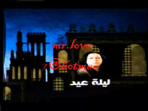 اغنيه مسلسل ليلة عيد