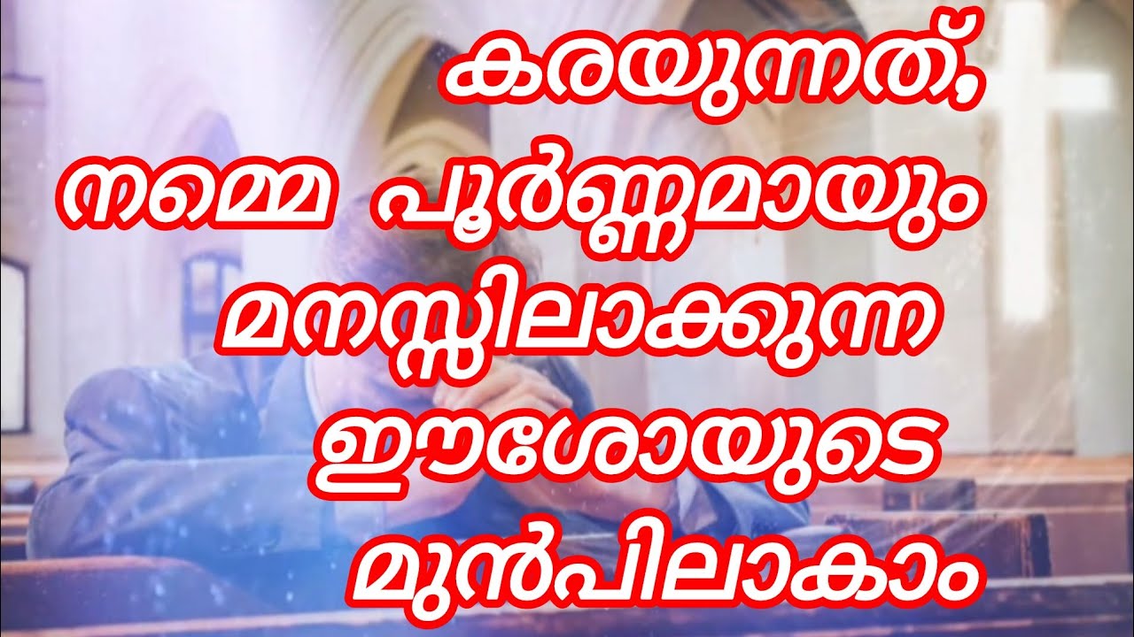 ഒറ്റപ്പെടലിന്റെ വേദന അനുഭവിക്കുന്നവരാണോ നിങ്ങൾ?