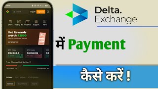 Delta Exchange Me Payment Kaise Kare screenshot 3