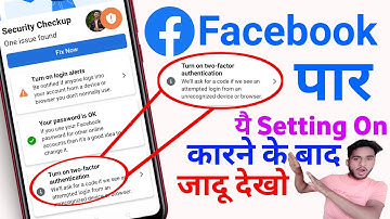 Facebook Two Step Verification Enable Kaise Kare | Enable Facebook Two Factor Authentication