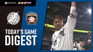2020年8月14日 千葉ロッテ対北海道日本ハム 試合ダイジェスト