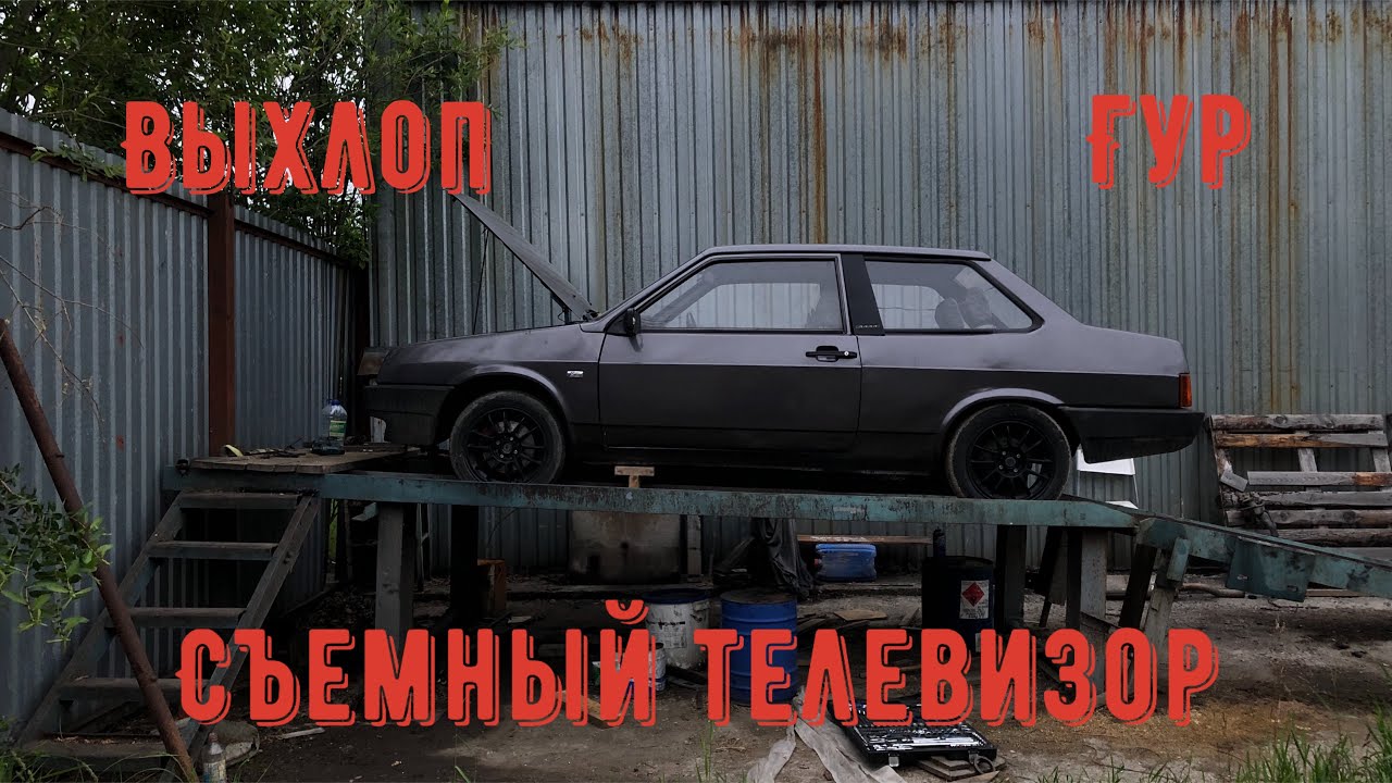 Ваз 212 купе