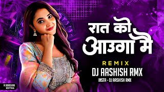 Raat Ko Aaunga Mai Hindi Song Dance Mix Dj Aashish Remix 2025