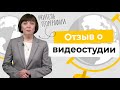 Школьный учитель о AlfaITStudio