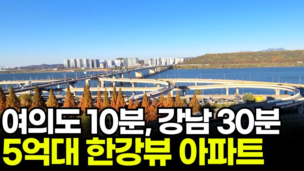 초품아, 대단지, 재개발 등 장점이 너무 많은 역대급 미친 아파트ㅣ가양 6단지