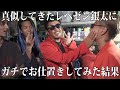 【ドッキリ】レぺゼン銀太を裏に呼びだしお仕置きしてみた