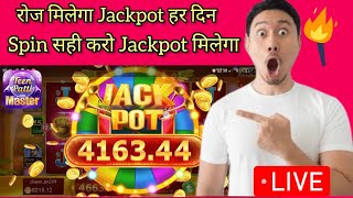 golden india jackpot | Golden india game | golden india unlimited | Teenpatti master jackpot screenshot 4