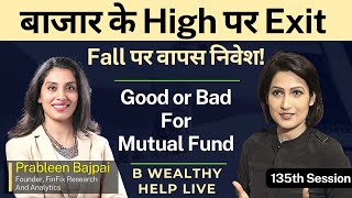 Mutual Fund Investment Strategy | Invest In Mutual Funds | Mutual Fund Growth | B Wealthy Help Live