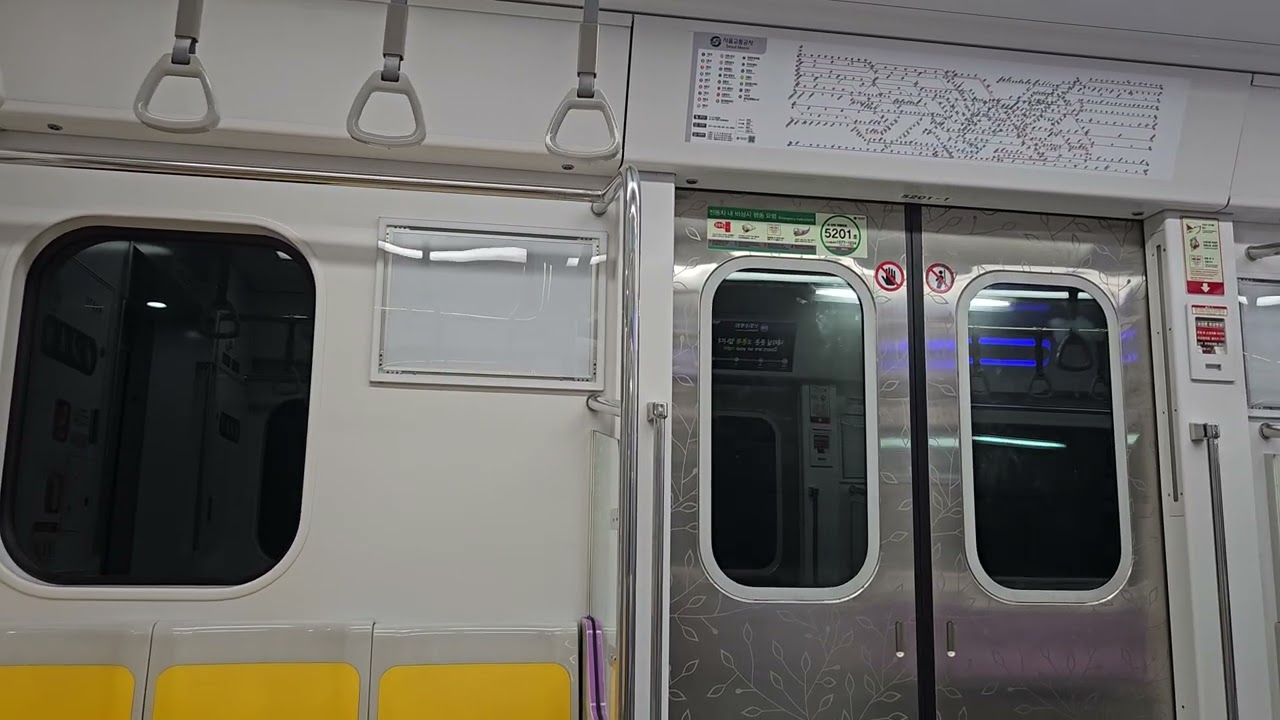 수도권 5호선 까치산역-신정역 주행 영상