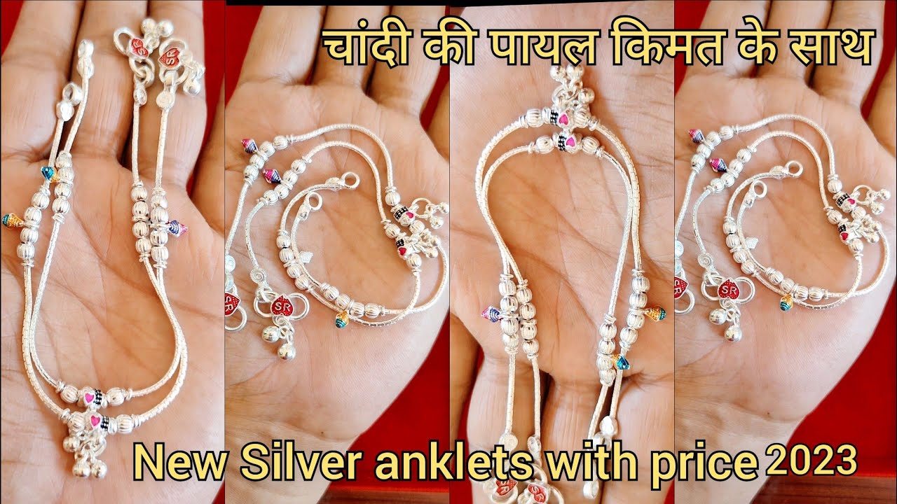 latest new silver anklets with weight & price/चांदी की पायल किमत के साथ/light weight Silver