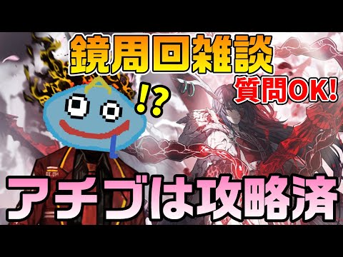 リンバスカンパニー】シーズン6待機組！ マジでシーズン5を遊びつくし