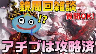 リンバスカンパニー】シーズン6待機組！ マジでシーズン5を遊びつくし