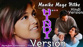Manike Mage Hithe - Nari Manohari Sukumari Song // Cover By - Yohani //Smart Ravi tips Manike Mage Hithe - Nari Manohari Sukumari Song // Cover By - Yohani //Smart Ravi tips