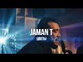 Jaman T - Цветы | Curltai Live