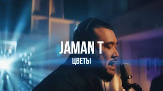 Jaman T - Цветы | Curltai Live