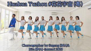 Huahua Yuzhou #花花宇宙 (粵//Line Dance// Coach Sugeng//GCA