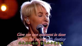 《One moment in time》《剎那永恆》中英文