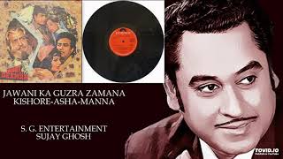 जवानी का गुज़रा ज़माना Jawani Ka Guzra Zamana Lyrics in Hindi