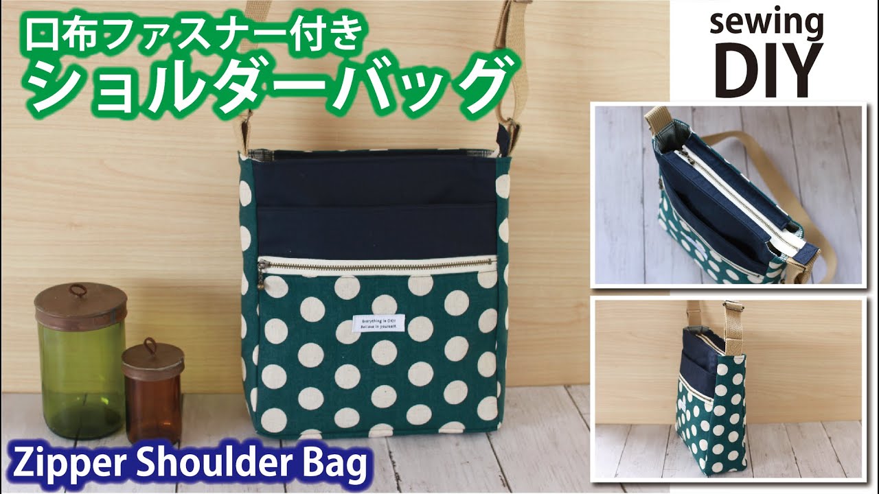 [How to make Zipper Shoulder Bag] DIY Crossbody Bag / Sewing tutorial