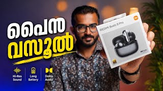 🎧Best TWS Earbuds With ANC🎧...Redmi Buds 8 Pro Malayalam Review | കൊടുക്കുന്ന പൈസ മുതലവുമോ? screenshot 1