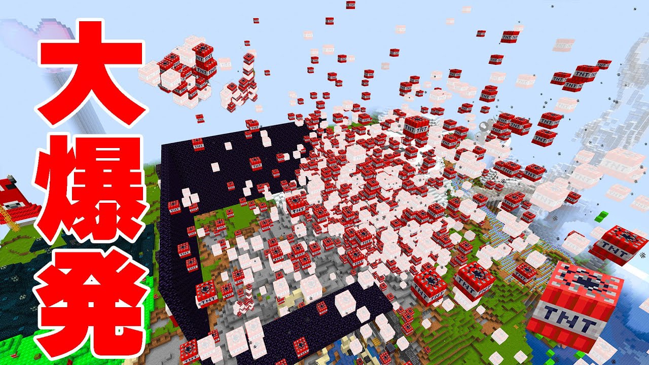 さらばアツクラ！10000個のTNTで拠点を爆破します！！PART338【マイクラ.アツクラ】