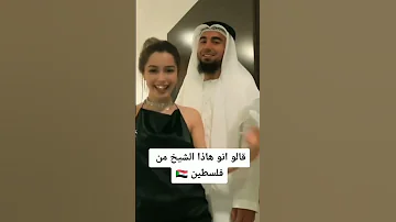 سألت الشيخ وقال حلال 