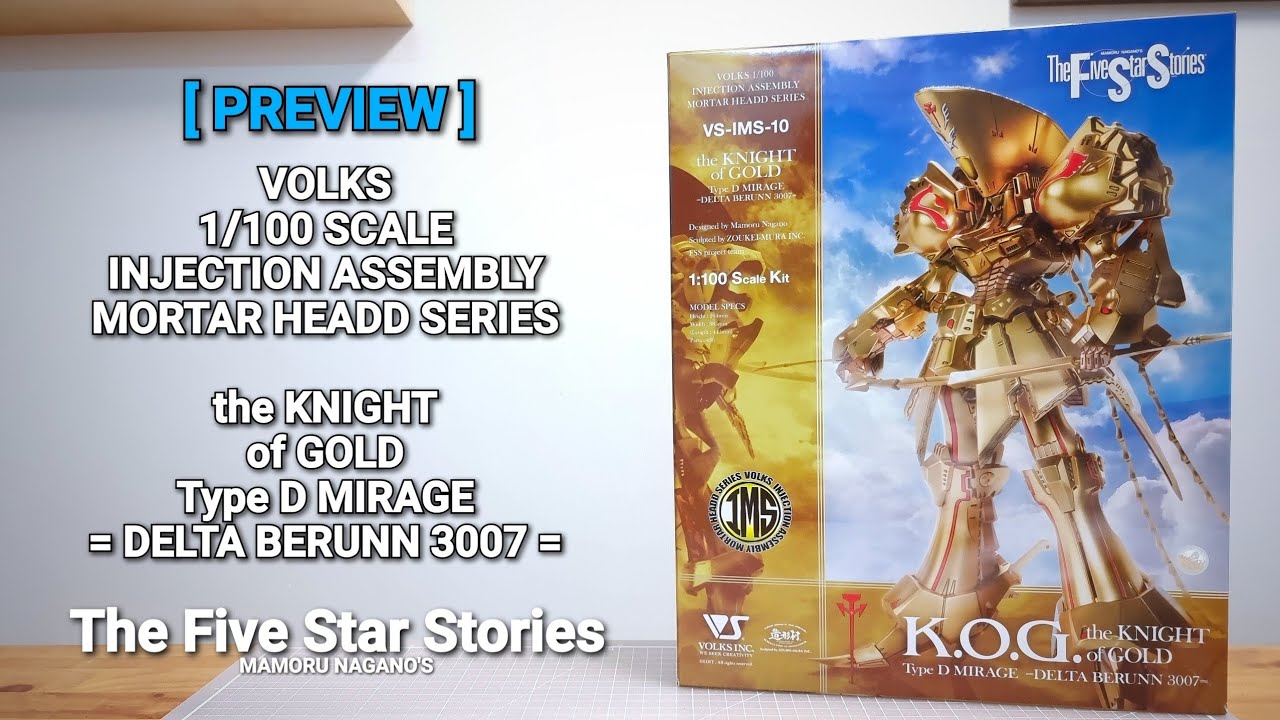 [ PREVIEW ] VOLKS I/100 IMS SERIES THE KNIGHT OF GOLD 보크스 나이트 …