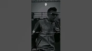 عصام صاصا نفسي اموت واخلص من صداعهم 