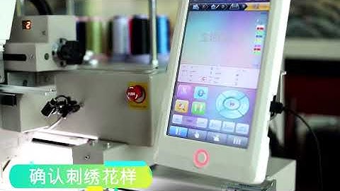 CBL single head embroidery machine with signature feature