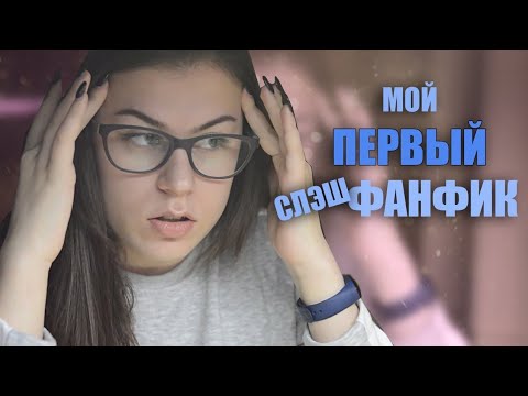 Фанфики сериал ольга