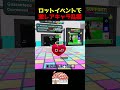 初心者遂に超激レア数字キャラをGET！？#stealabrainrot#shorts
