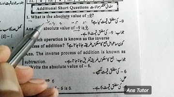 15 Short Questions of Math | Class 6 Math Exercise 2.2 | Everything you need to know about integer!